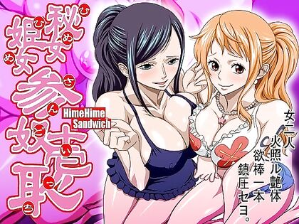 Nami and Robin himehime sandwich - Busty one piece girls have a naughty threesome fuck - 72 Pics | Hentai City